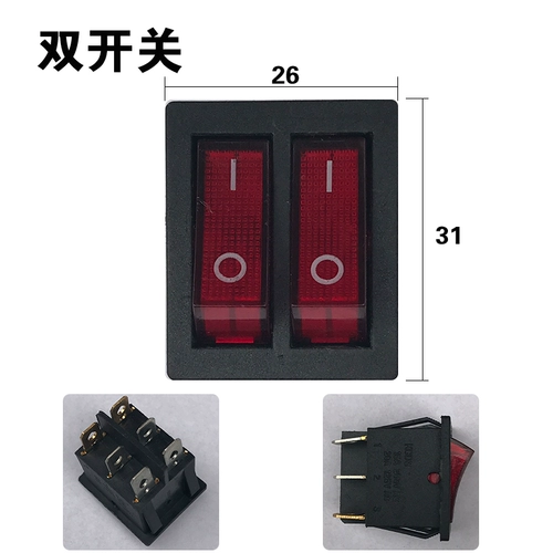 Автоматический переключатель, полностью автоматический, 2 в 1, «три в одном»