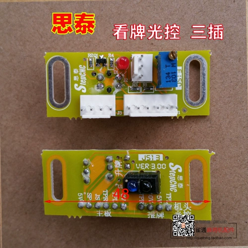 16 -Year -Sold Shop 17 Цветные автоматические аксессуары Mahjong Import Cards, Light Control Electronic Vision Board Light Light Light Датчик датчики