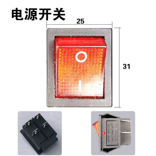 Автоматический переключатель, полностью автоматический, 2 в 1, «три в одном»