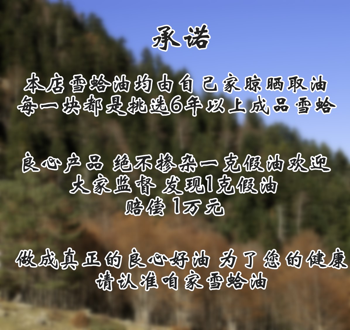地道灬东北味雪蛤油正品长白山纯干新油120倍泡发木瓜炖雪蛤林蛙联体油纯干25g0