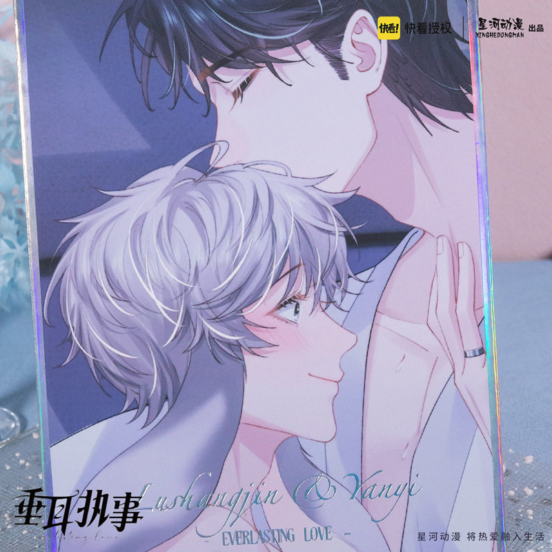 星河动漫 垂耳执事 陆上锦 言逸 纸质桌面摆件 色纸,淘宝优惠券,粉丝福利购,淘宝优惠卷