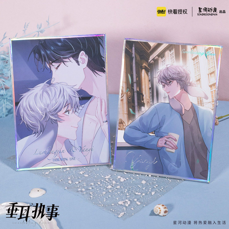 星河动漫 垂耳执事 陆上锦 言逸 纸质桌面摆件 色纸,淘宝优惠券,粉丝福利购,淘宝优惠卷