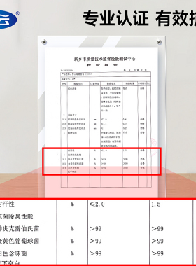 步云艾草除臭，吸汗透气鞋垫