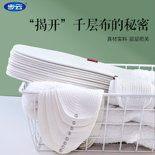 鞋垫女吸汗防臭男透气软底舒适棉布手工超软亚麻千层布除臭防滑夏 - 图0