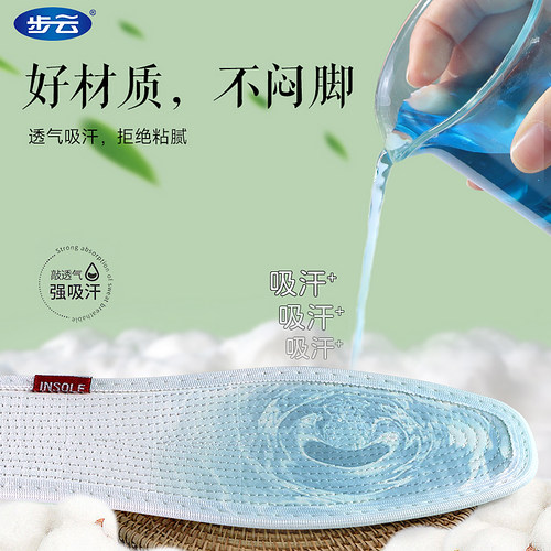 鞋垫女吸汗防臭男透气软底舒适棉布手工超软亚麻千层布除臭防滑夏 - 图2