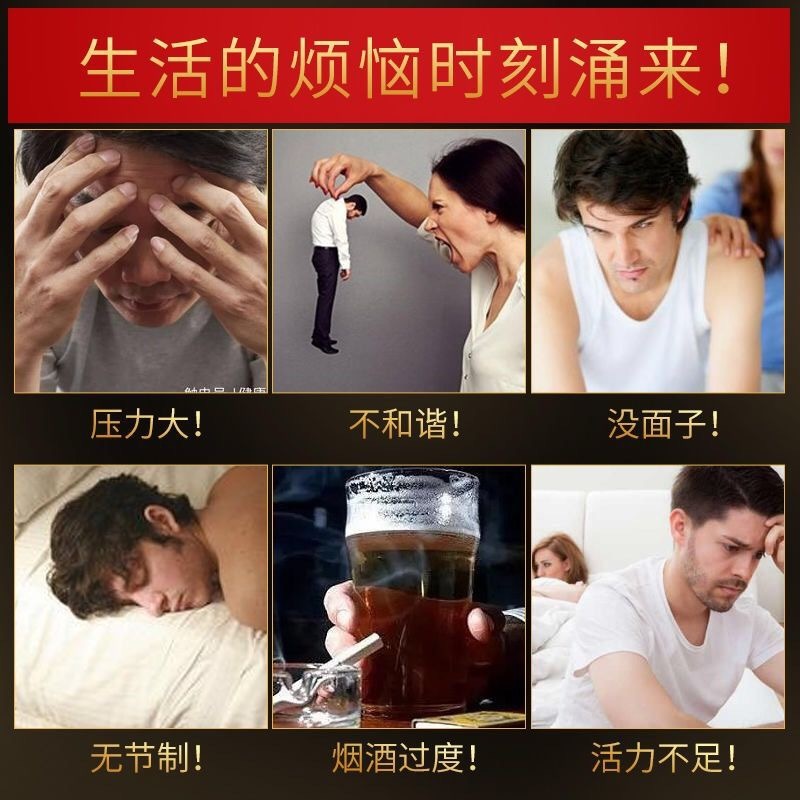 戒色吧 养生茶推荐 五宝茶人参玛咖八宝茶调理身体黄精枸杞桑葚男人养生茶组合花茶包 戒色吧 戒色吧 养生茶推荐 五宝茶人参玛咖八宝茶调理身体黄精枸杞桑葚男人养生茶组合花茶包 戒色吧