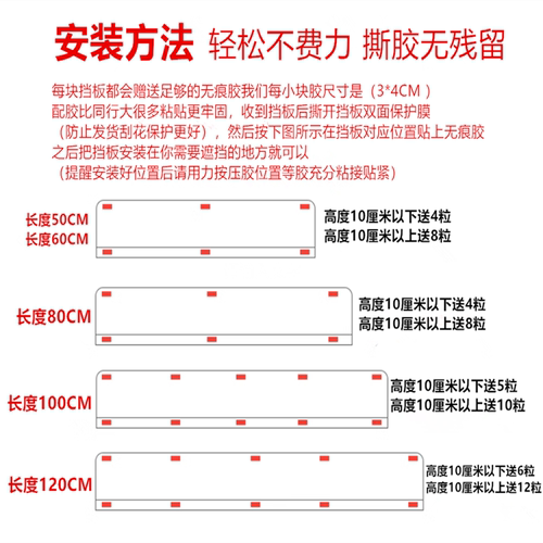 床底挡板防尘PVC桌面防掉落缝隙挡条L型阳台沙发防猫神器货架挡板 - 图0