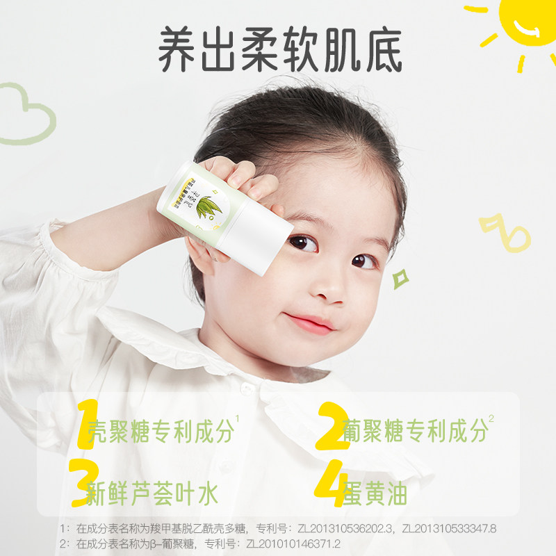 寻荟记芦荟亲护面霜新生宝宝秋冬霜 寻荟记儿童乳液/面霜