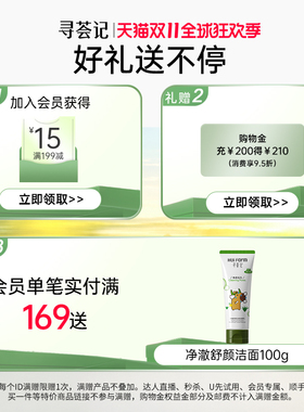寻荟记祛痘凝胶膏精华温和水杨酸壬二酸淡痘印闭口粉刺青春痘芦荟