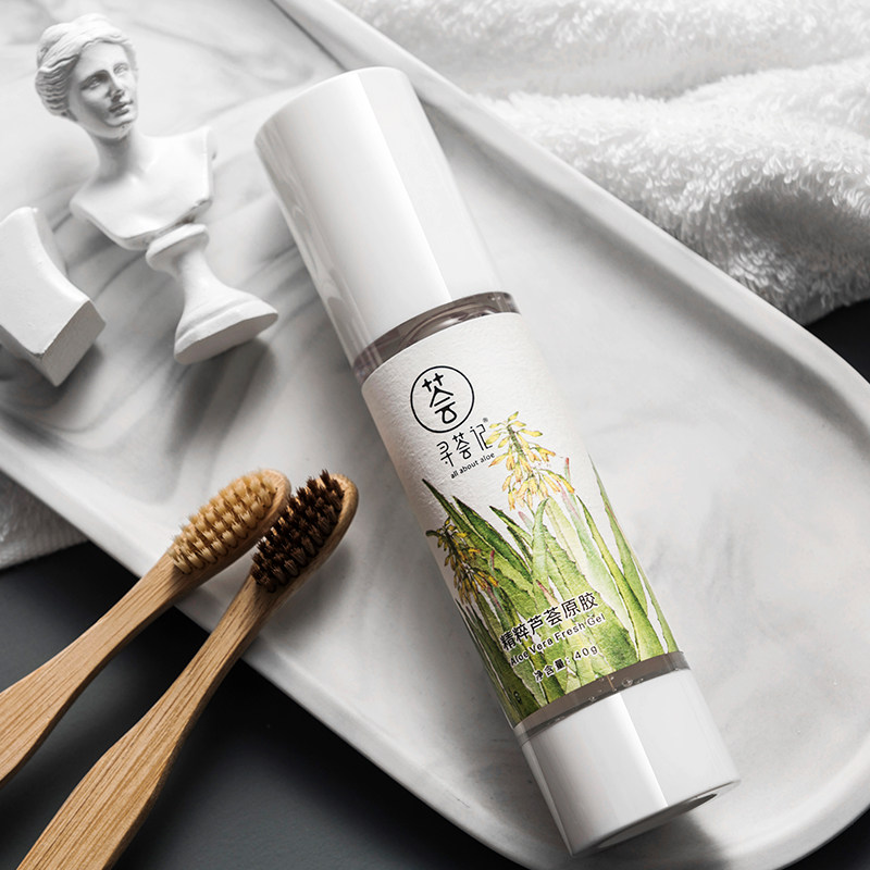 寻荟记【专享】芦荟胶补水军训祛痘膏 寻荟记乳液/面霜