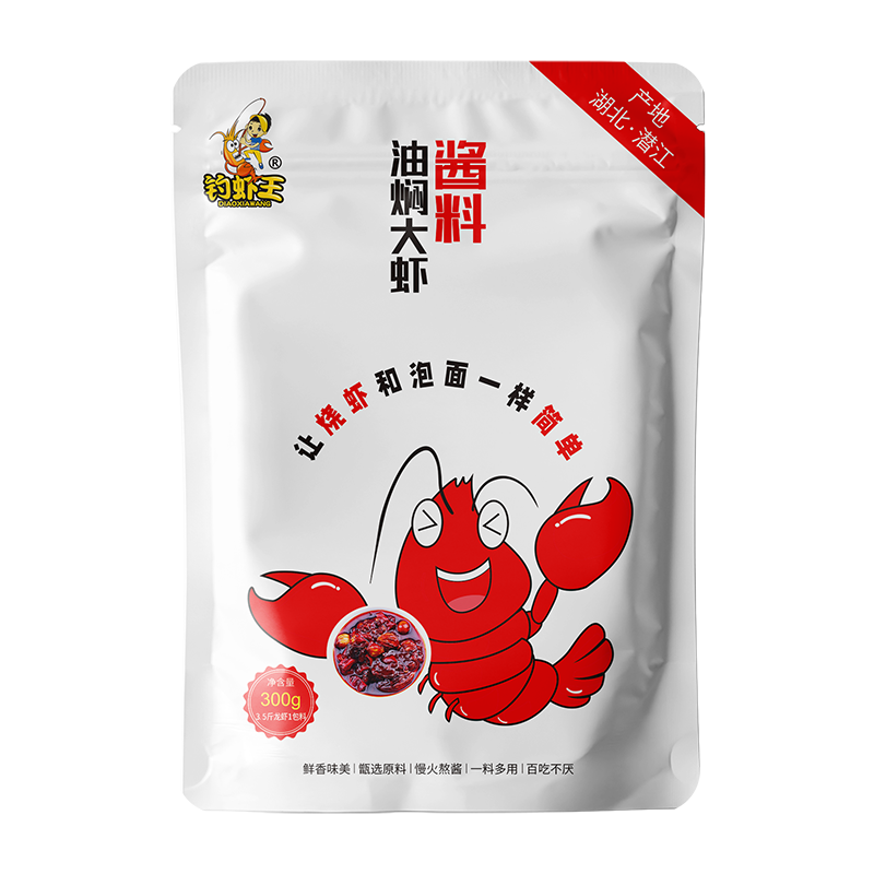 钓虾王潜江油焖大虾小龙虾调料酱料300g香辣虾尾秘制酱麻辣龙虾料 - 图3