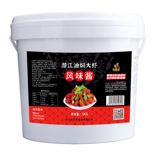 钓虾王潜江油焖大虾风味酱5kg麻辣香辣小龙虾秘制调味料酒店专用 - 图3