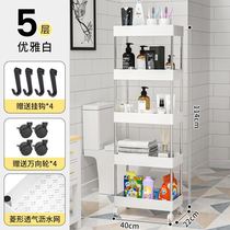 Xinjiang Tibet Narrow Slit Shelve floor Multilayer Toilet Bathroom Small Cart Kitchen clip Kitchen Nip and Seam Containing Shelf