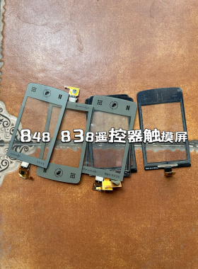 傲胜按摩椅遥控器控制器维修osim天王椅848 838专注快速修复