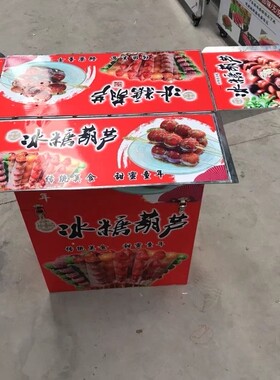 网红新款商用黄金脆皮烤肠机摆摊