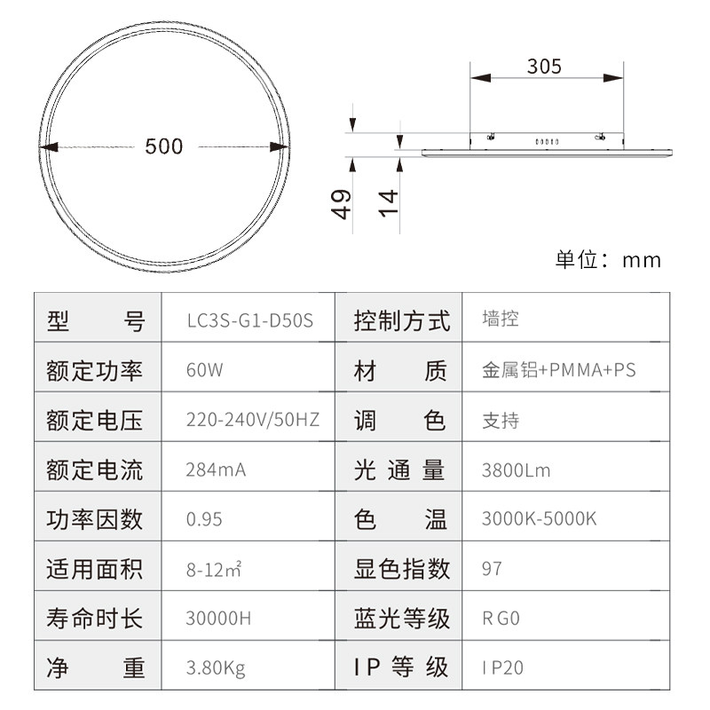 立达信红光护眼吸顶灯全光谱学习卧室吸顶灯书房防蓝光无频闪C2 - 图3
