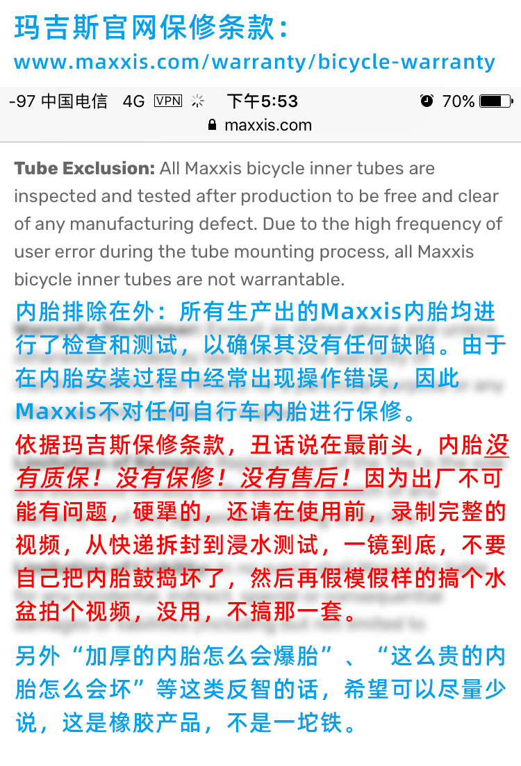 Maxxis玛吉斯20寸1.3/1.75/1.5/1.9/2.125/2.5折叠BMX自行车内胎 - 图0