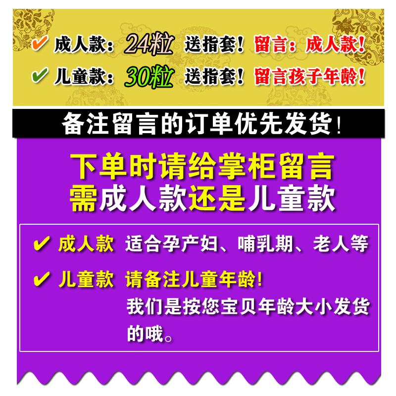 若念蜂蜜栓条孕妇产妇哺乳期儿童宝宝婴儿幼儿老人成人蜜煎导24粒 - 图0