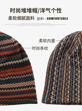 帽子堆堆帽户外骑行防风防晒热卖薄款透气针织套头帽时尚条纹头套