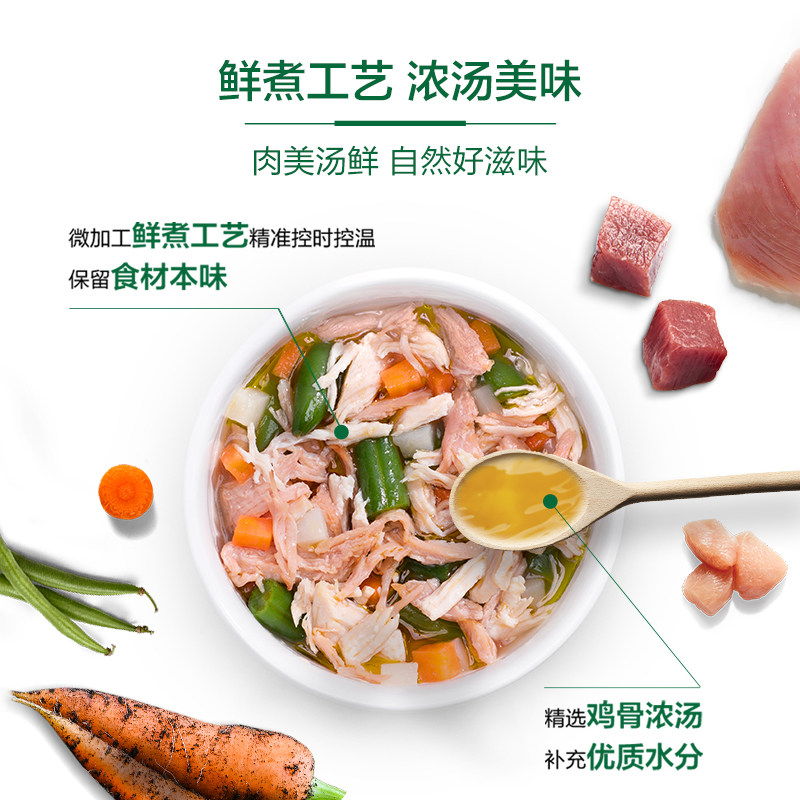 【直播间专属】美士Nutro进口狗零食罐头极简鲜食碗57g*20临期,淘宝优惠券,粉丝福利购,淘宝优惠卷