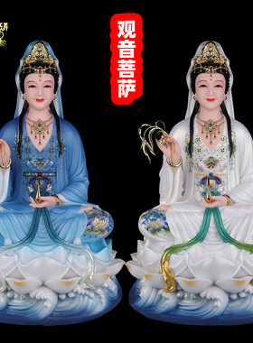 观音菩萨观世音观自在姐姐妙善南