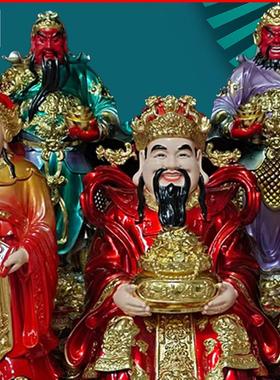 招财大五路财神关公赵公明摆件