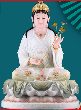 观音菩萨如来地藏王弥勒装饰摆件