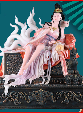 九尾美女神像胡家教主装饰摆件