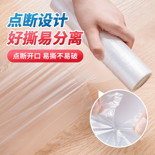 茶花一次性保鲜膜点断式食品包装膜家用经济装手撕加厚连卷保鲜袋 - 图0