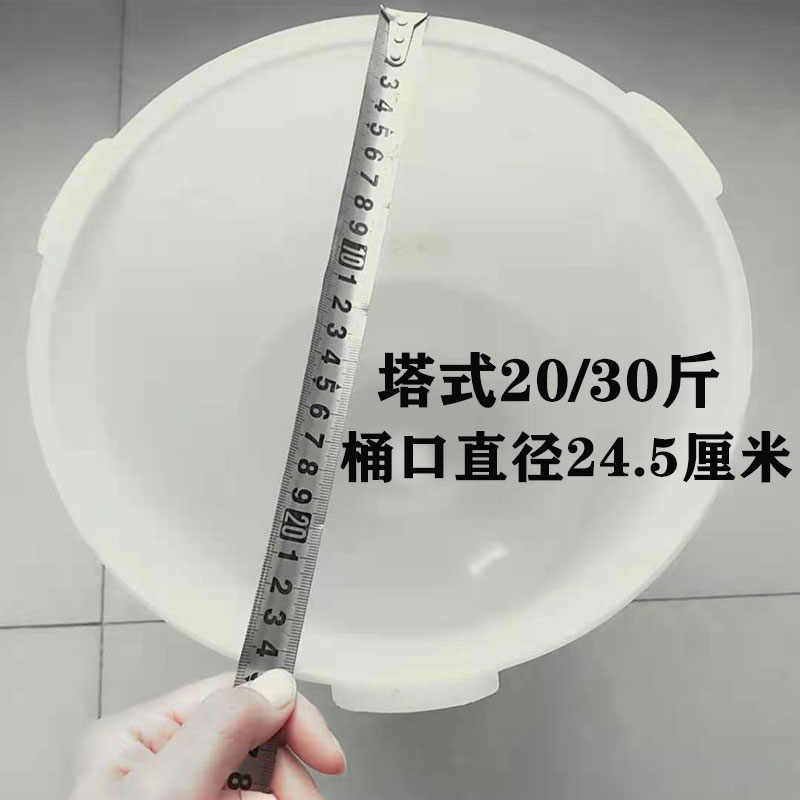 小鸡水桶底盘饮水器配件桶身鸡水壶底座养鸡水筒鸡鸭鹅养殖用品