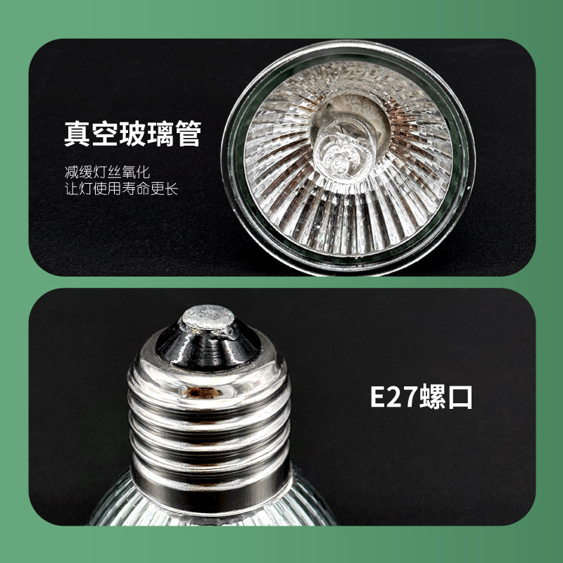 芦丁鸡保温灯乌龟晒背小鸡育雏取暖加热小太阳灯泡晒龟灯,淘宝优惠券,粉丝福利购,淘宝优惠卷