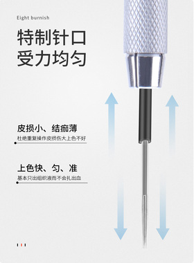 纹绣针手工雾眉神针半永久纹眉