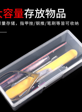 桌面饰品盒子美甲收纳盒