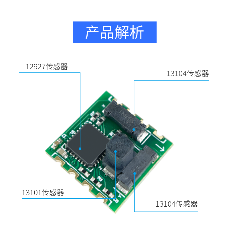 电子罗盘PNI磁力计模块RM3100磁场传感器QMC/HMC5883L地磁感应器-图2