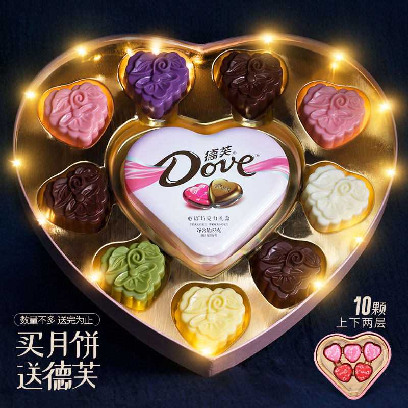 中秋节月饼团购广式水果送德芙礼盒 青雨食品月饼