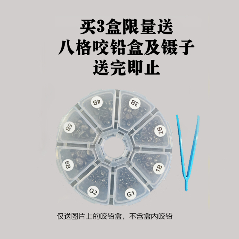 矶钓咬铅炭黑开口铅坠溪流铅豆垂钓夹铅钓鱼微铅配件筏钓包胶咬铅,淘宝优惠券,粉丝福利购,淘宝优惠卷