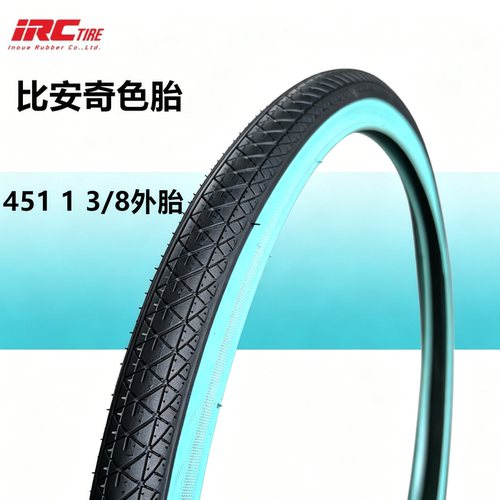 IRC折叠车外胎20*1-3/8 451紫边胎20寸P8P10外胎改装451粉边胎 - 图0