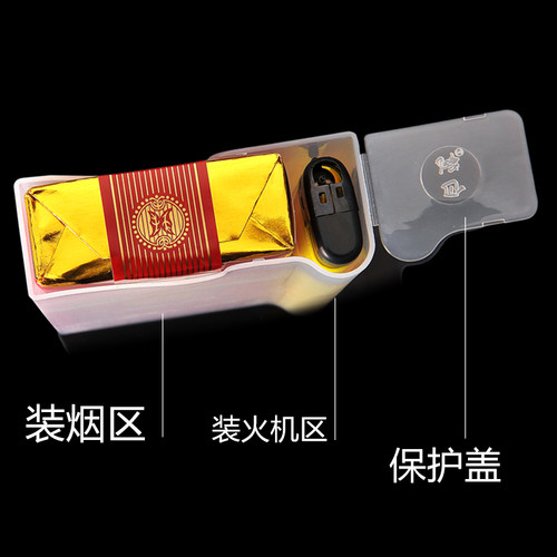 20支装软包烟盒烟火一体可装火机塑料透明便携创意超薄男香菸烟壳 - 图1