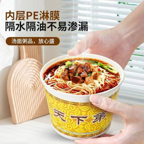 一次性纸碗圆碗饭碗家用外卖早餐小吃打包盒餐盒食品级耐高温整箱 - 图1