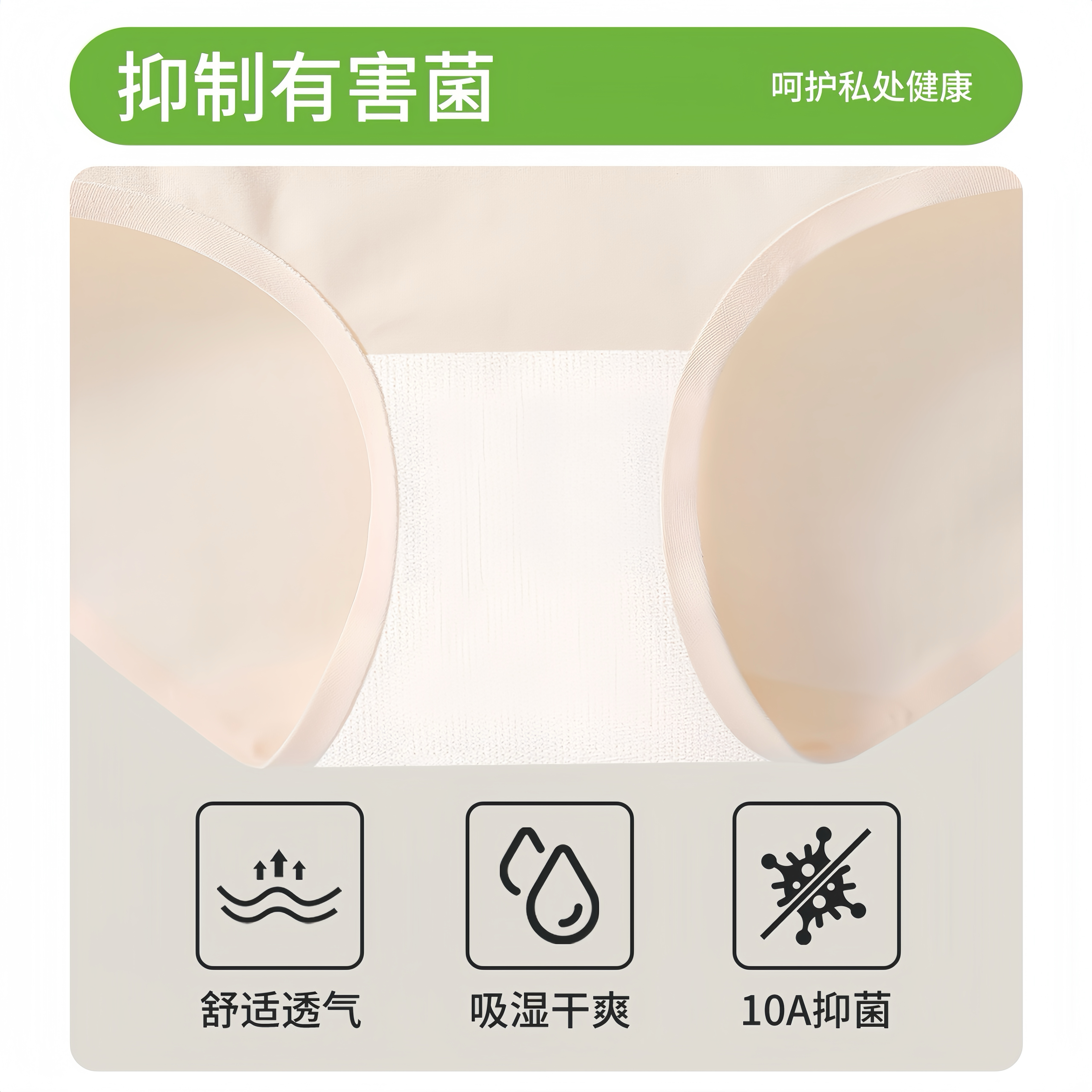A类棉60支长绒棉高腰收腹女士内裤女10A透气蚕丝抑菌裆女生 - 图2