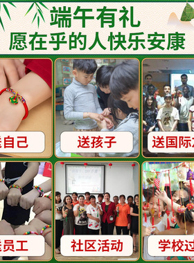 儿童卡通手绳宝宝长命锁线粉色端午节五彩绳小粽子绳子女红绳子