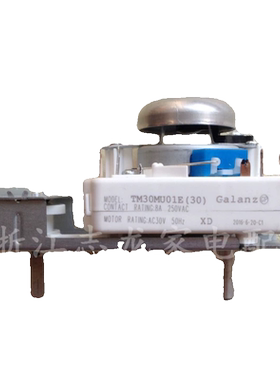 全新格兰仕微波炉定时器 TM30MU01E(30) 格兰仕机械式30V定时器