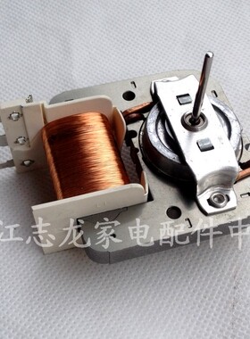 格兰仕微波炉散热风扇电机马达