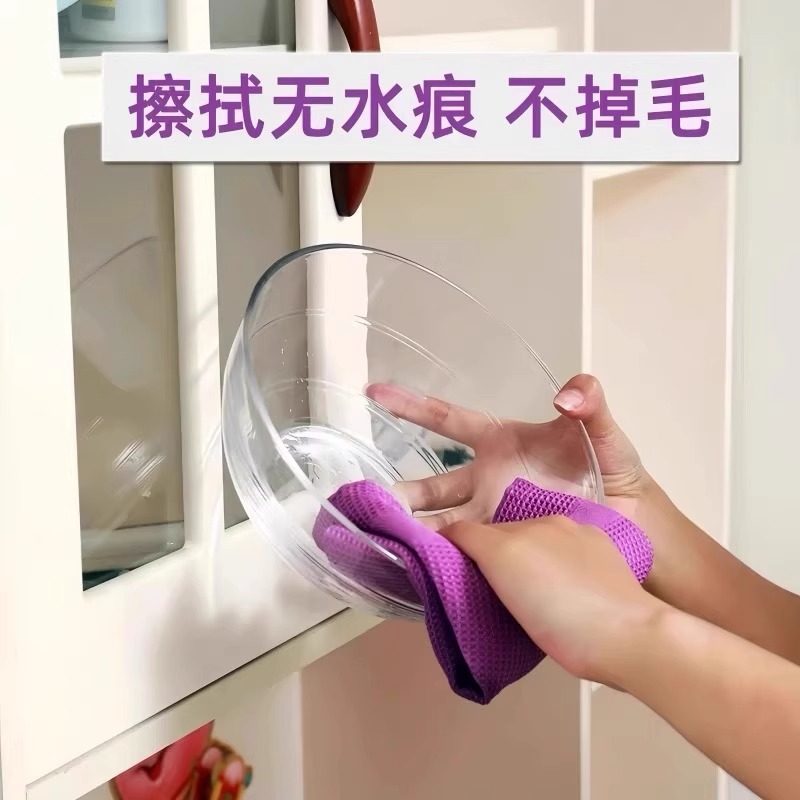 无痕清洁布擦专用玻璃不掉毛镜面器皿卫浴金属吸水不留痕家务抹布,淘宝优惠券,粉丝福利购,淘宝优惠卷