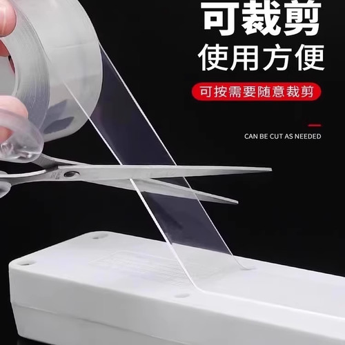 透明高粘度墙面魔术贴强力纳米双面胶超强无痕胶带自粘防水固定贴 - 图2