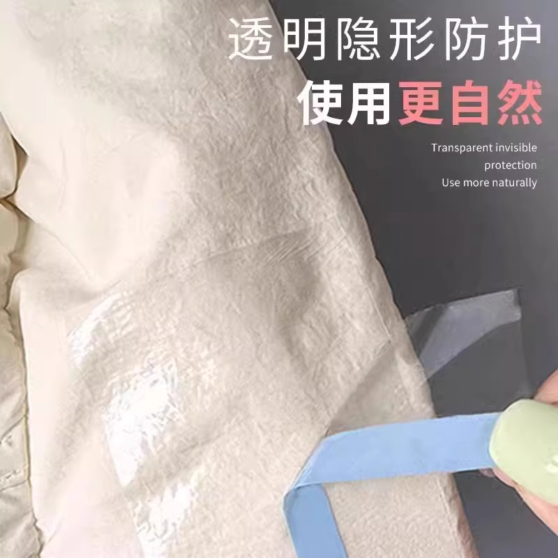 羽绒服防脏贴隐形不留胶一次性衣领子内衬外套袖口透明防污渍神器,淘宝优惠券,粉丝福利购,淘宝优惠卷