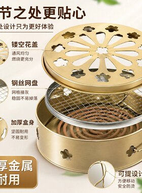 带盖加大防烫防火接灰蚊香盒