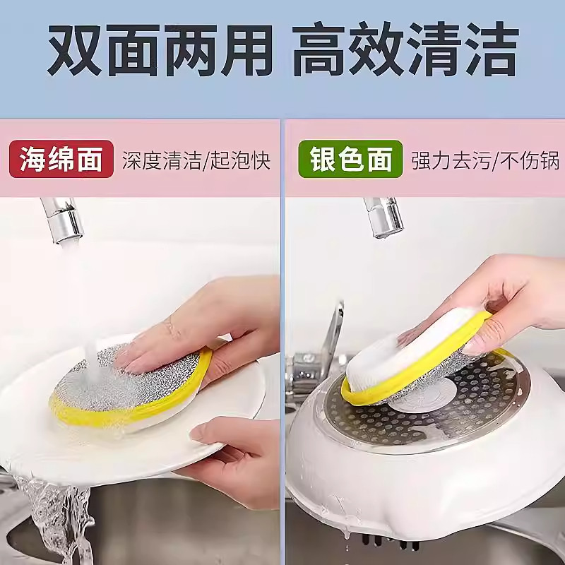 双面两用洗碗海绵擦不沾油元宝洗碗巾刷锅神器加厚百洁布洗刷厨房,淘宝优惠券,粉丝福利购,淘宝优惠卷