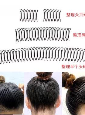成人碎发整理神器女后脑勺隐形毛发发夹发箍固定头发碎发梳发卡