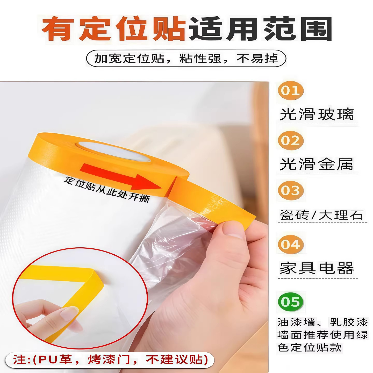 宿舍防尘膜防尘罩装修家具一次性保护塑料透明盖布家用遮盖防灰尘,淘宝优惠券,粉丝福利购,淘宝优惠卷